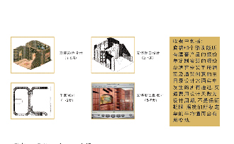 酒窖設(shè)計(jì)
